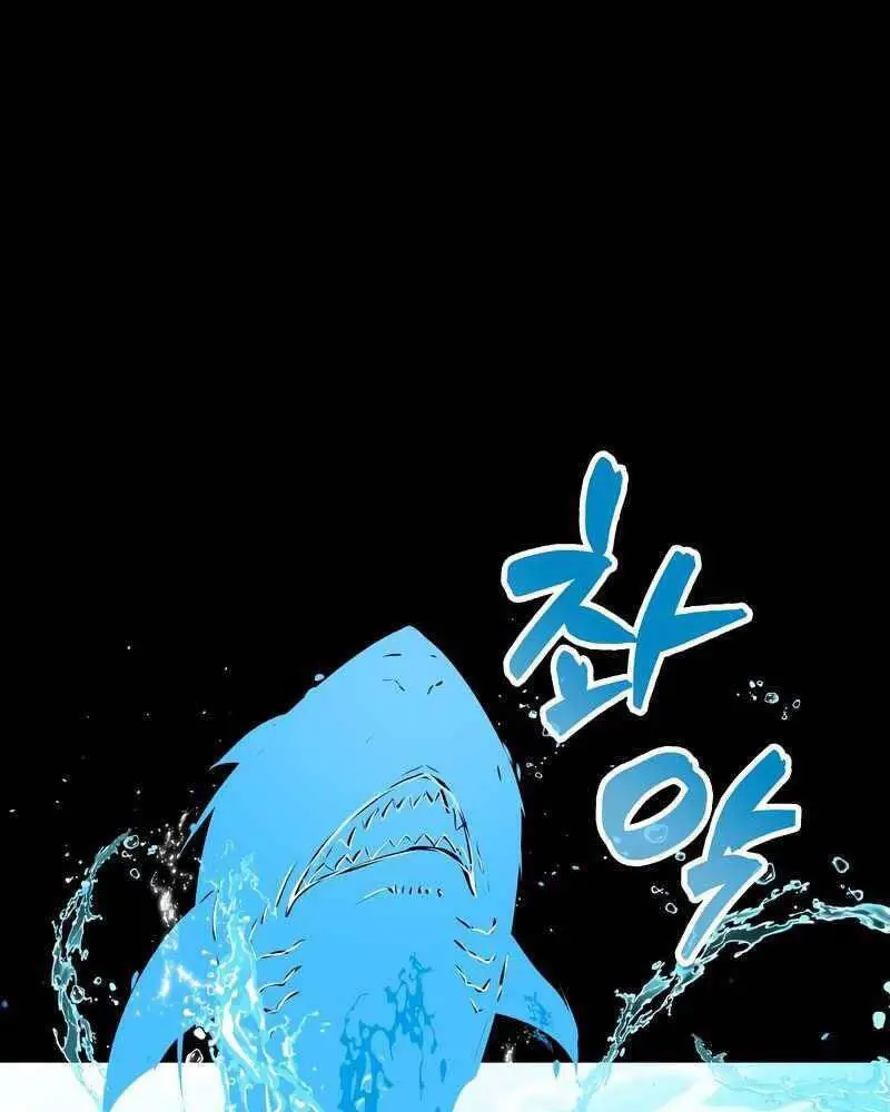 Ranker Mộng Du Nettruyen ZZZ Chương 44 Page 16