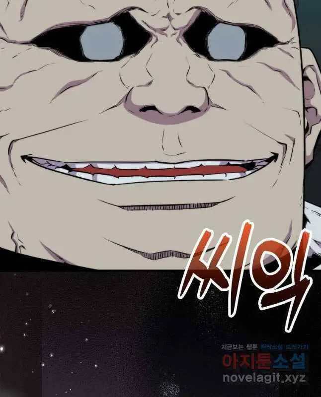 Ranker Mộng Du Nettruyen ZZZ Chương 70 Page 104