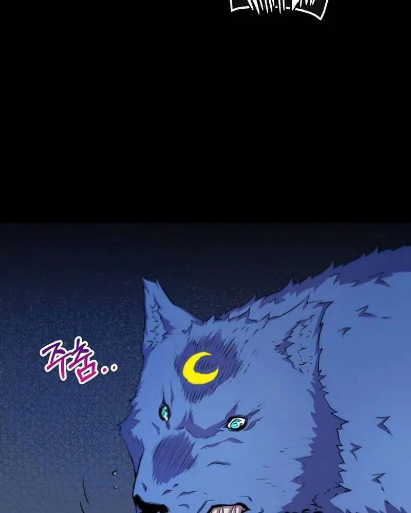 Ranker Mộng Du Nettruyen ZZZ Chương 42 Page 23