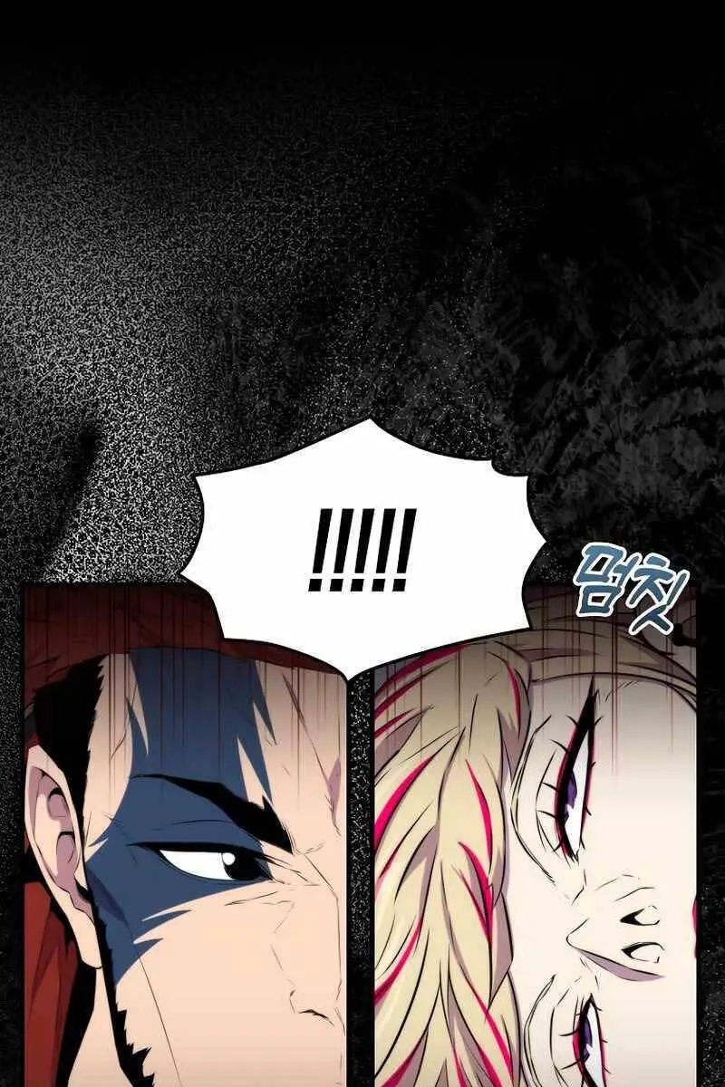 Ranker Mộng Du Nettruyen ZZZ Chương 69 Page 6