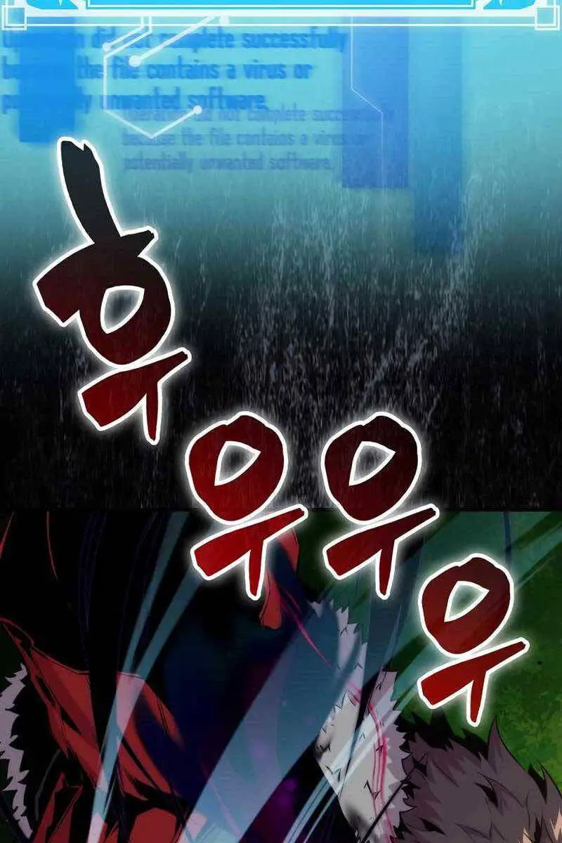 Ranker Mộng Du Nettruyen ZZZ Chương 69 Page 77