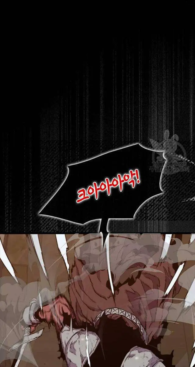 Ranker Mộng Du Nettruyen ZZZ Chương 72 Page 30
