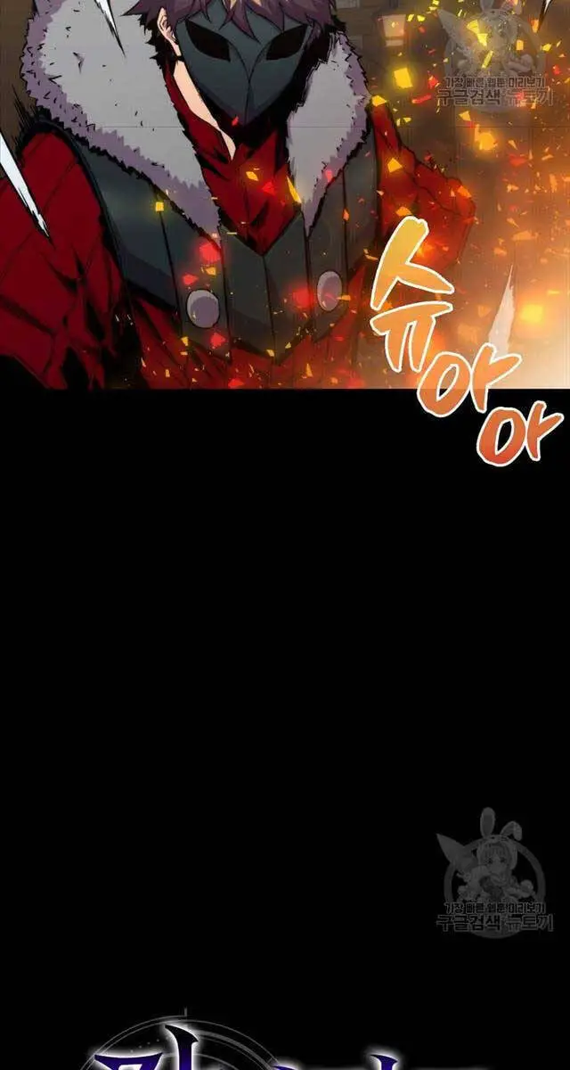 Ranker Mộng Du Nettruyen ZZZ Chương 72 Page 35