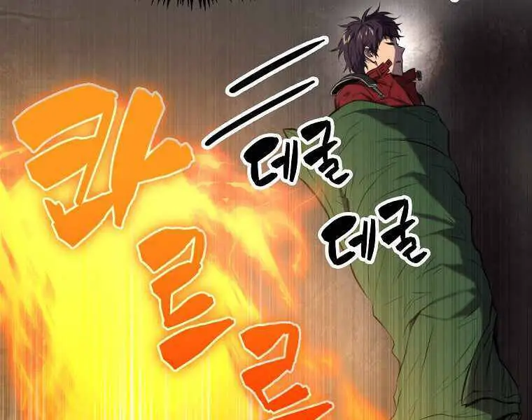 Ranker Mộng Du Nettruyen ZZZ Chương 1 Page 96