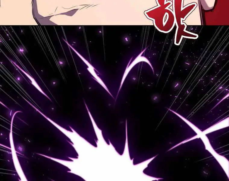 Ranker Mộng Du Nettruyen ZZZ Chương 1 Page 113