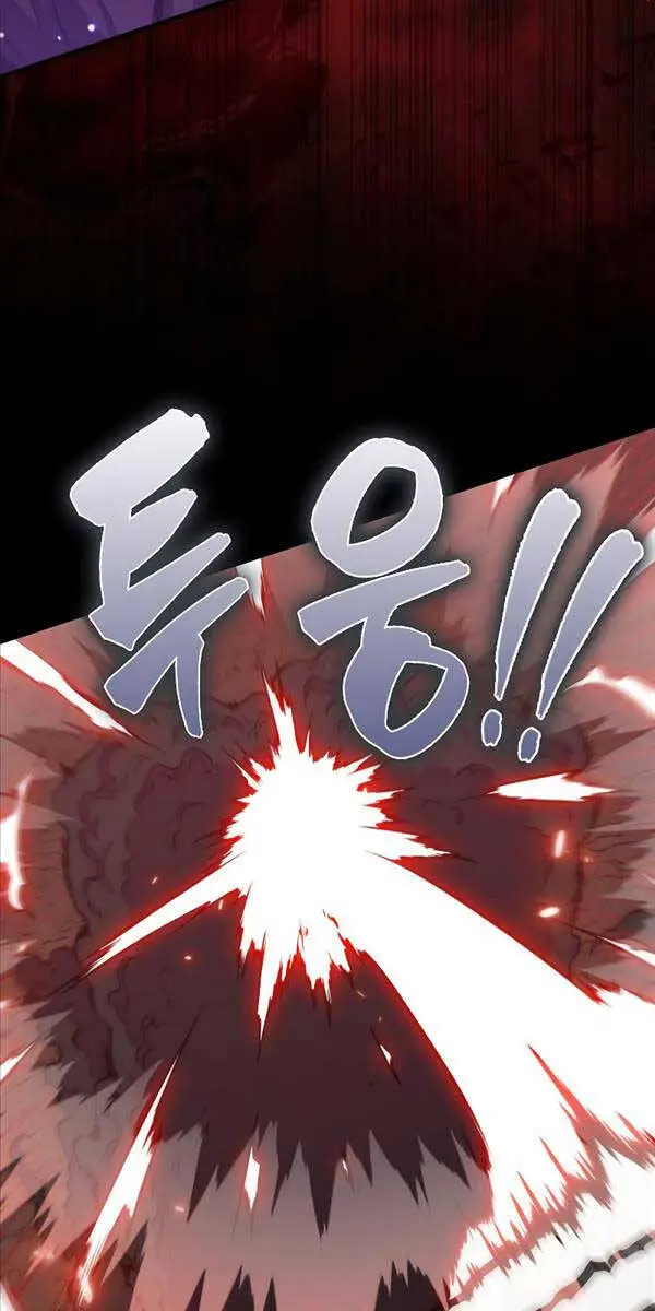 Ranker Mộng Du Nettruyen ZZZ Chương 84 Page 22