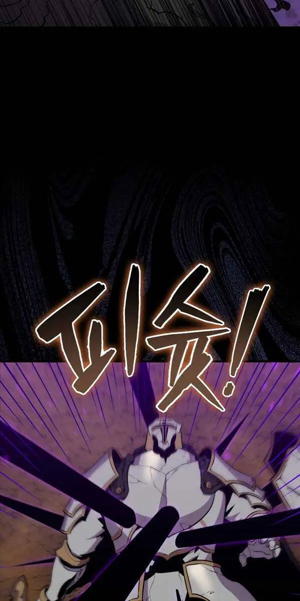 Ranker Mộng Du Nettruyen ZZZ Chương 84 Page 30