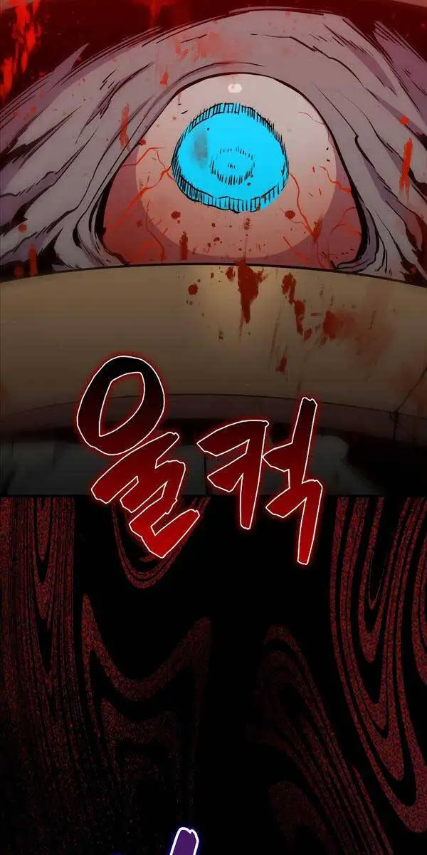 Ranker Mộng Du Nettruyen ZZZ Chương 84 Page 32