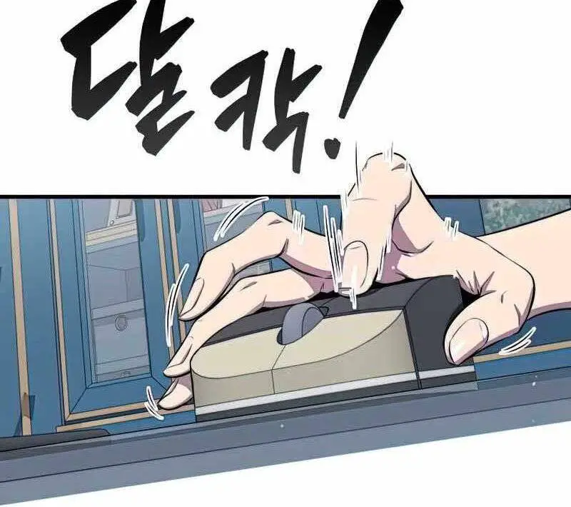 Ranker Mộng Du Nettruyen ZZZ Chương 41 Page 3