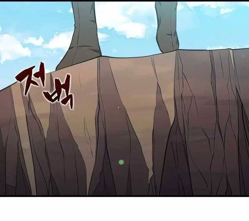 Ranker Mộng Du Nettruyen ZZZ Chương 41 Page 101
