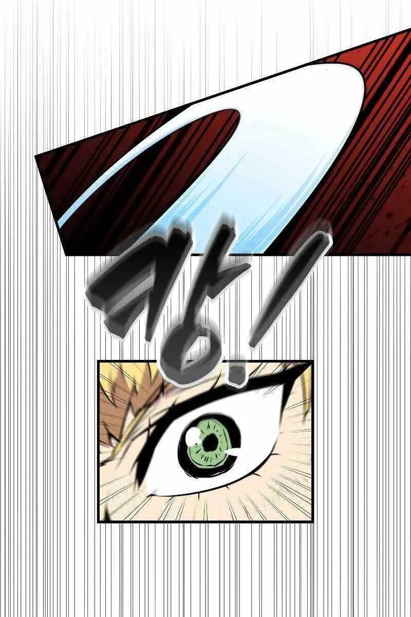 Ranker Mộng Du Nettruyen ZZZ Chương 56 Page 32