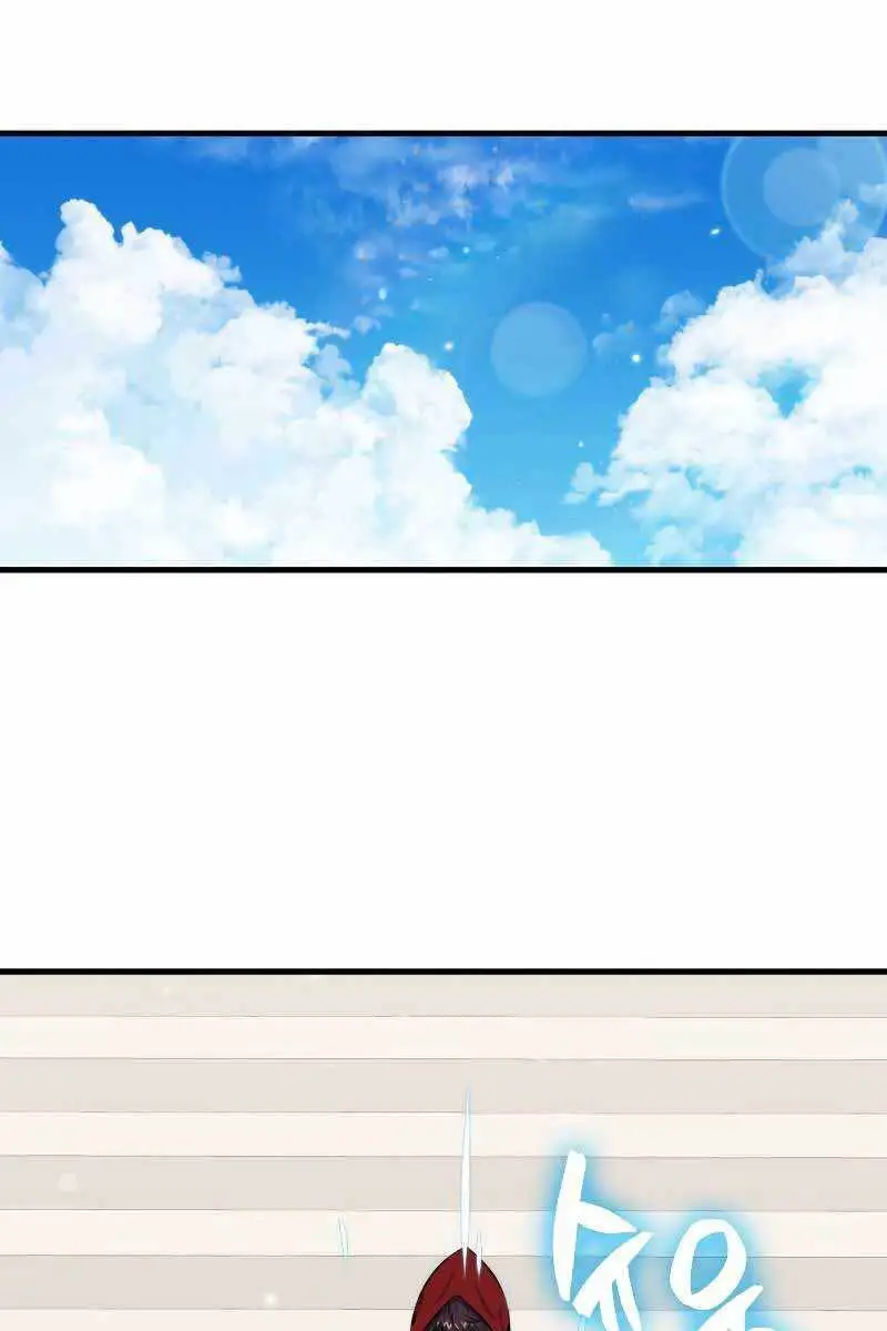 Ranker Mộng Du Nettruyen ZZZ Chương 52 Page 80