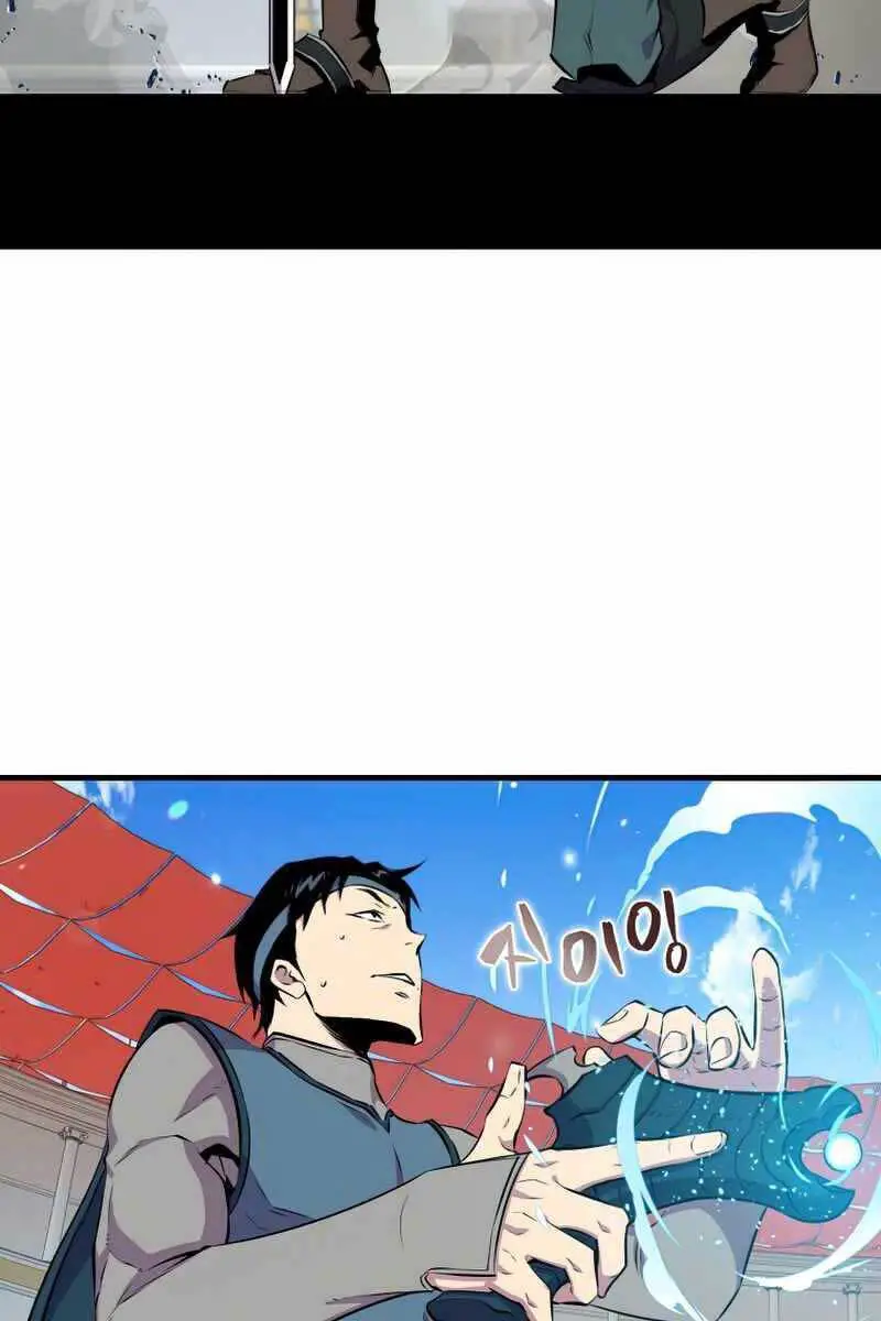 Ranker Mộng Du Nettruyen ZZZ Chương 55 Page 8