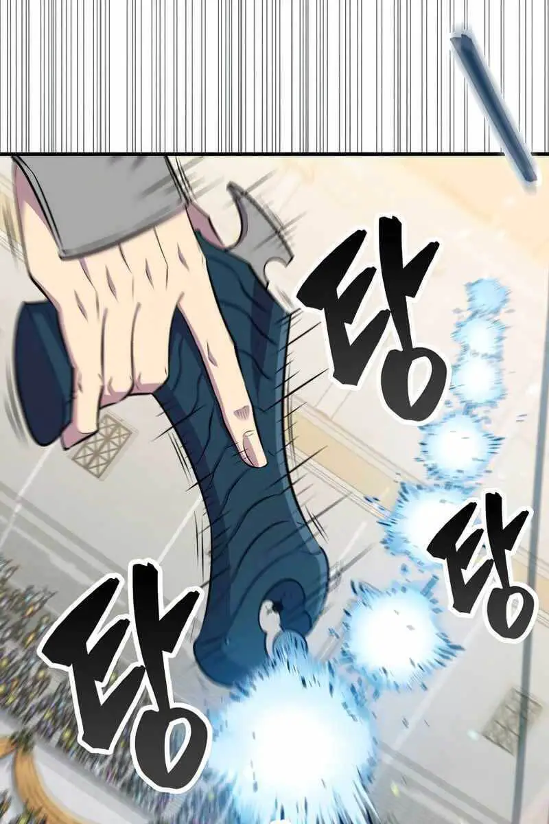 Ranker Mộng Du Nettruyen ZZZ Chương 55 Page 13