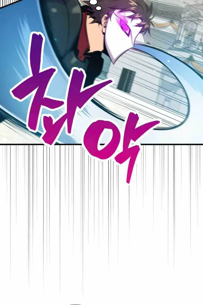 Ranker Mộng Du Nettruyen ZZZ Chương 55 Page 20