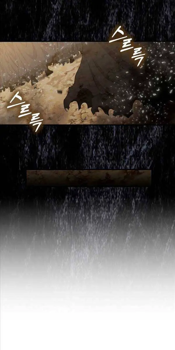Ranker Mộng Du Nettruyen ZZZ Chương 80 Page 7
