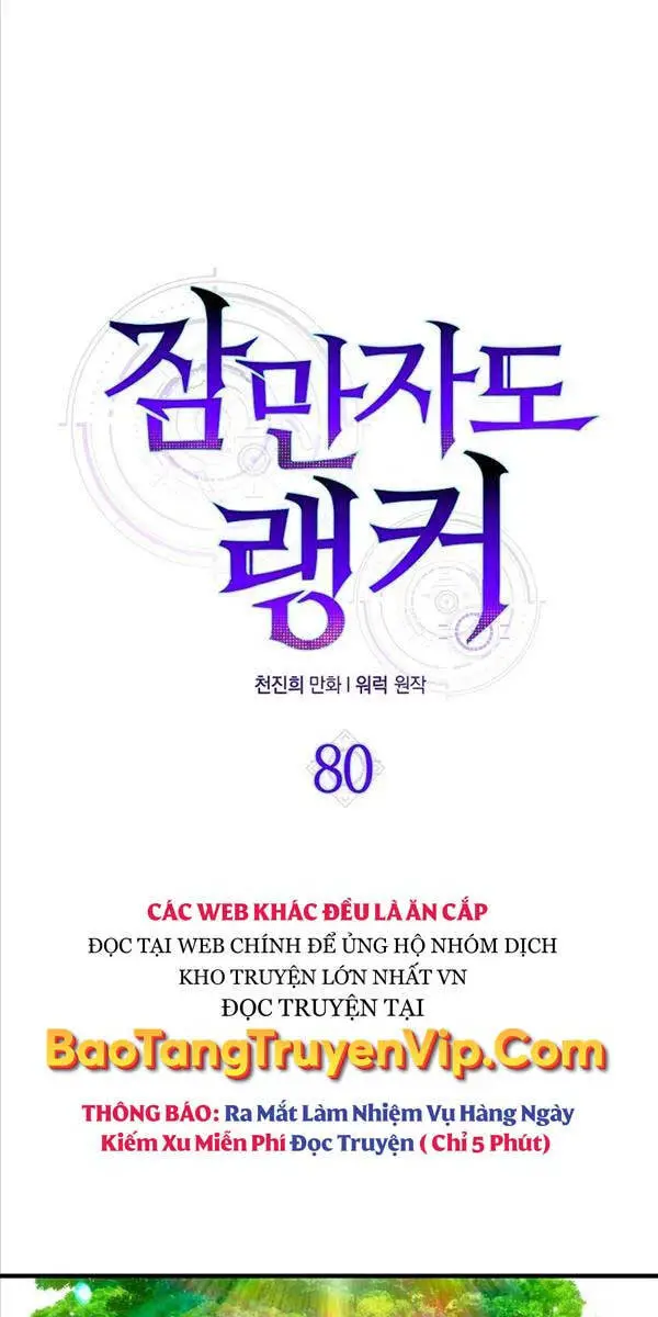 Ranker Mộng Du Nettruyen ZZZ Chương 80 Page 8