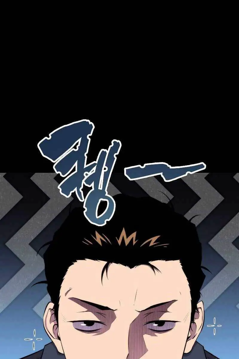 Ranker Mộng Du Nettruyen ZZZ Chương 51 Page 1