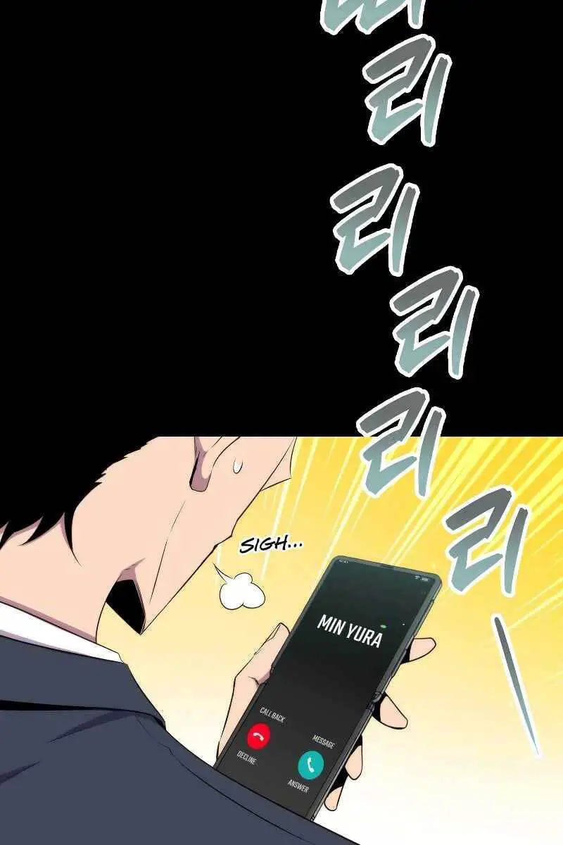 Ranker Mộng Du Nettruyen ZZZ Chương 51 Page 8