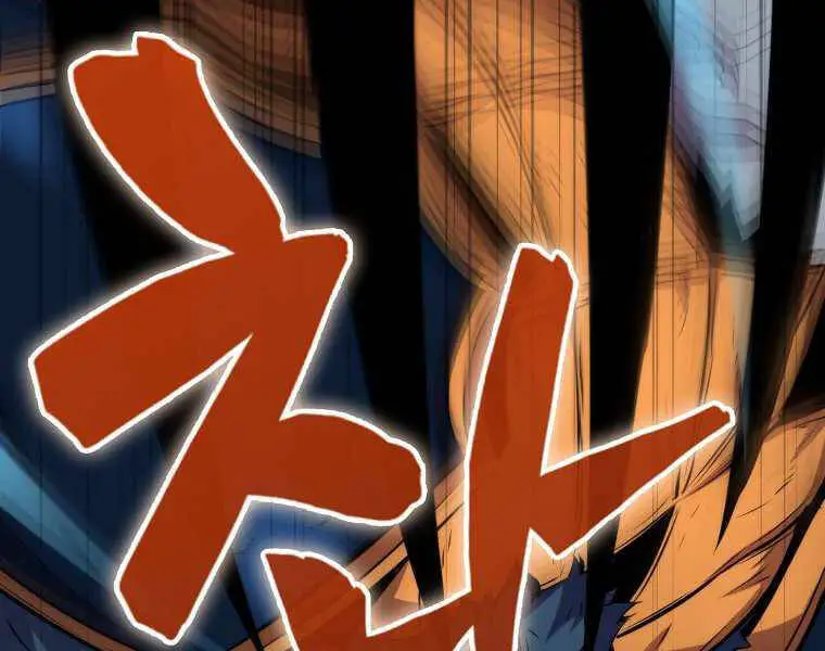 Ranker Mộng Du Nettruyen ZZZ Chương 20 Page 51