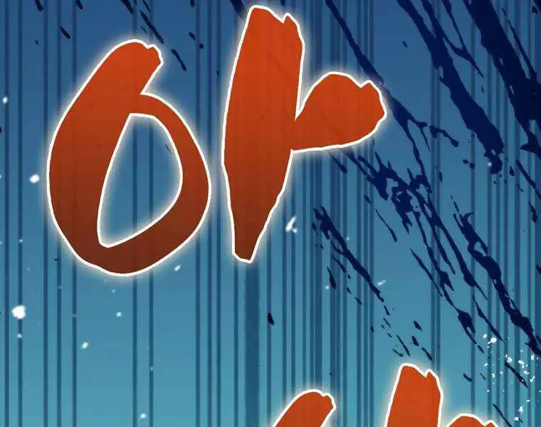 Ranker Mộng Du Nettruyen ZZZ Chương 20 Page 53