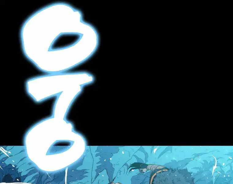 Ranker Mộng Du Nettruyen ZZZ Chương 20 Page 69