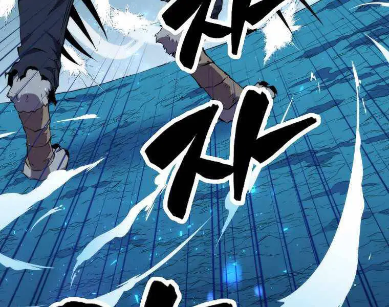 Ranker Mộng Du Nettruyen ZZZ Chương 20 Page 195
