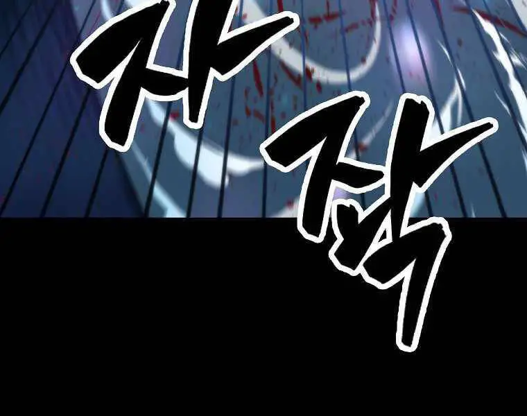 Ranker Mộng Du Nettruyen ZZZ Chương 20 Page 224