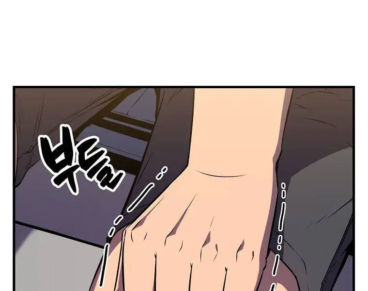 Ranker Mộng Du Nettruyen ZZZ Chương 11 Page 83
