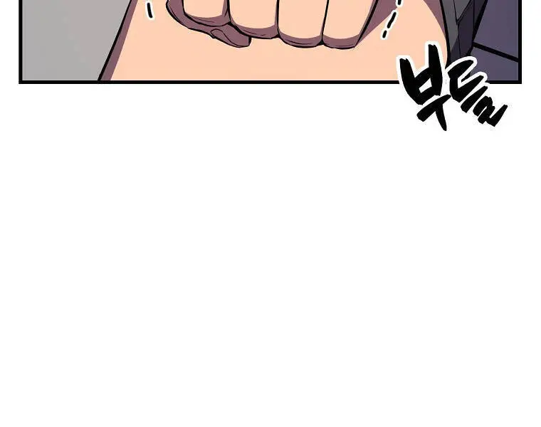 Ranker Mộng Du Nettruyen ZZZ Chương 11 Page 84
