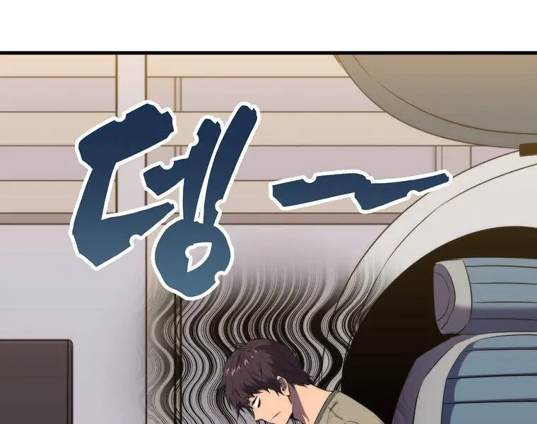 Ranker Mộng Du Nettruyen ZZZ Chương 11 Page 85