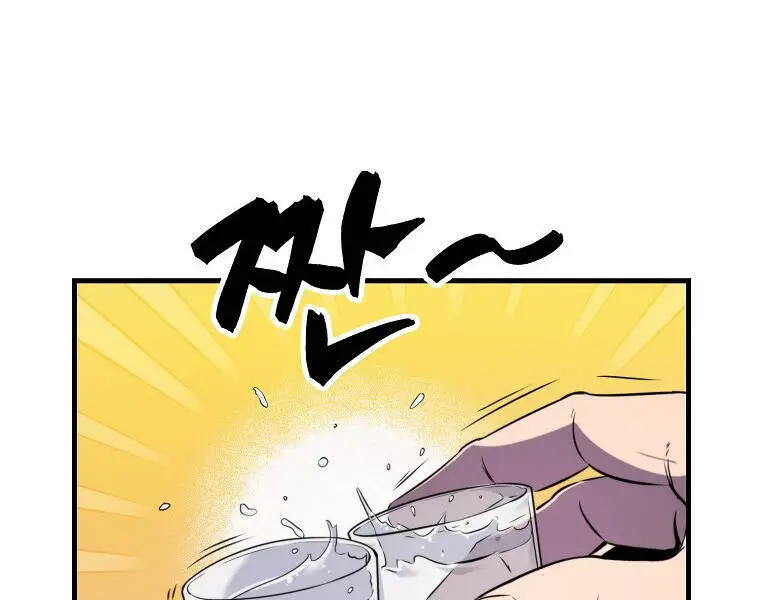 Ranker Mộng Du Nettruyen ZZZ Chương 11 Page 98