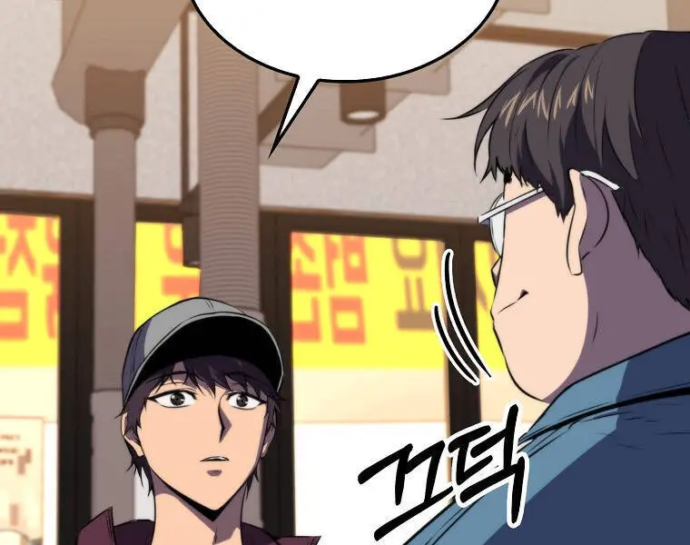 Ranker Mộng Du Nettruyen ZZZ Chương 11 Page 117