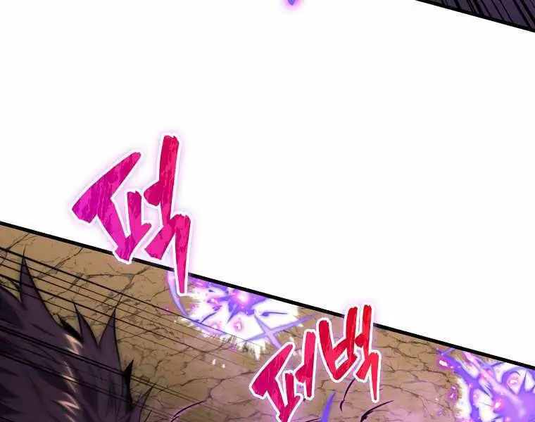 Ranker Mộng Du Nettruyen ZZZ Chương 8 Page 62