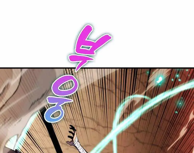 Ranker Mộng Du Nettruyen ZZZ Chương 8 Page 67