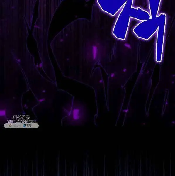 Ranker Mộng Du Nettruyen ZZZ Chương 29 Page 44