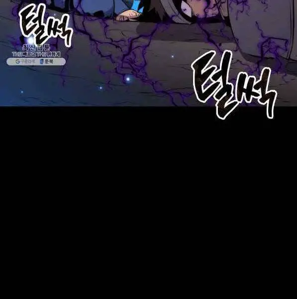 Ranker Mộng Du Nettruyen ZZZ Chương 29 Page 46