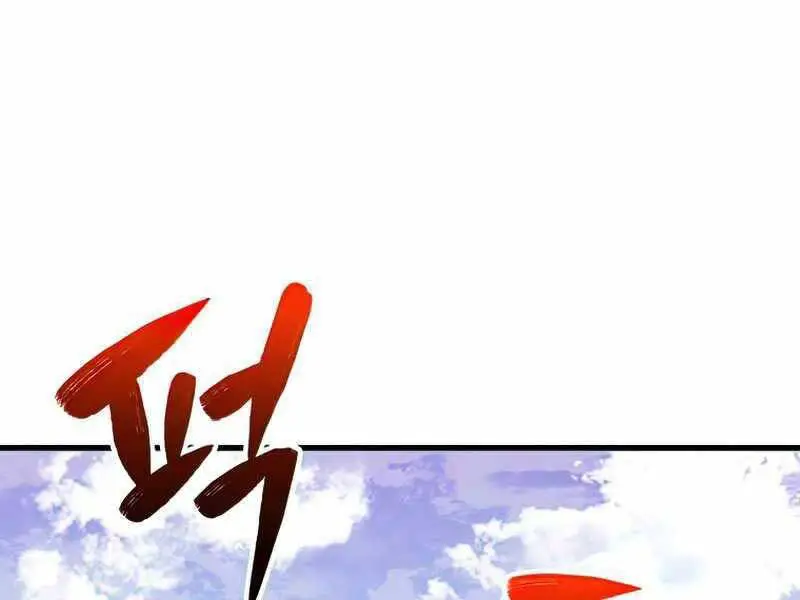 Ranker Mộng Du Nettruyen ZZZ Chương 38 Page 61