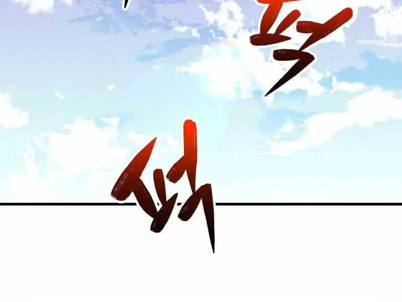 Ranker Mộng Du Nettruyen ZZZ Chương 38 Page 62