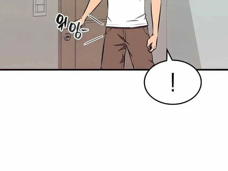 Ranker Mộng Du Nettruyen ZZZ Chương 38 Page 208