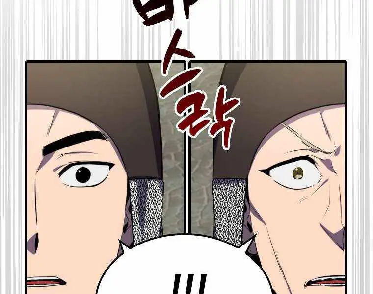 Ranker Mộng Du Nettruyen ZZZ Chương 6 Page 9
