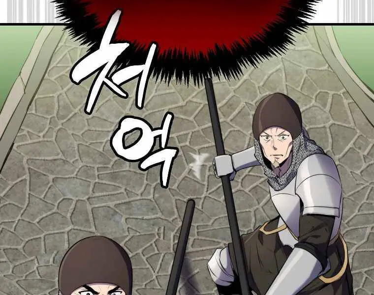 Ranker Mộng Du Nettruyen ZZZ Chương 6 Page 11