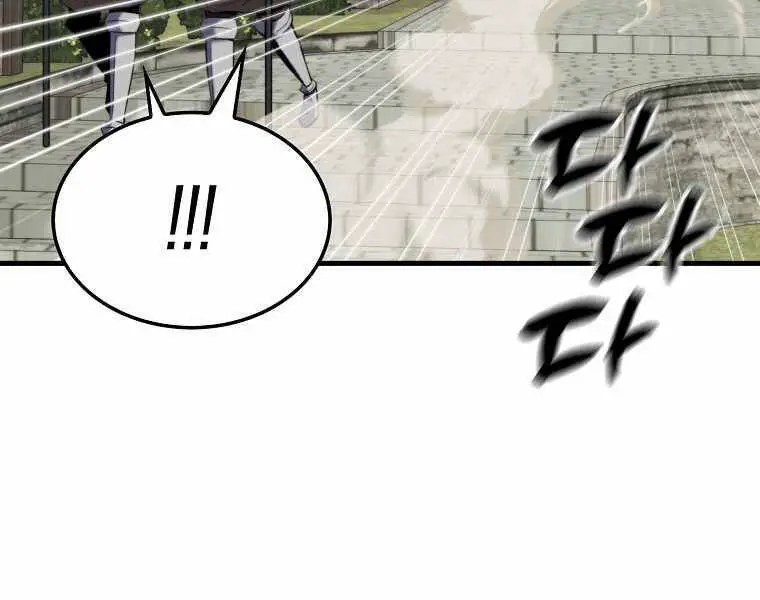 Ranker Mộng Du Nettruyen ZZZ Chương 6 Page 64