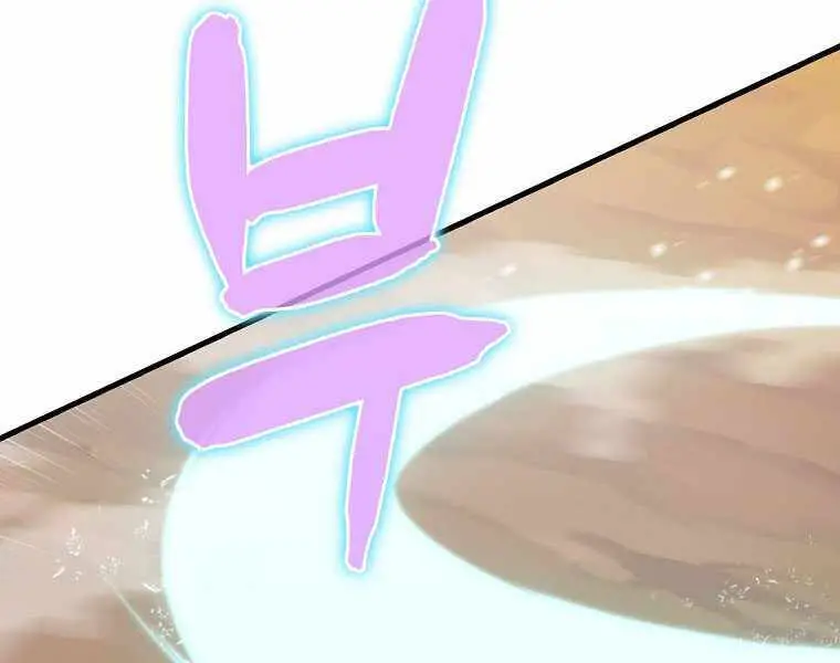 Ranker Mộng Du Nettruyen ZZZ Chương 6 Page 76