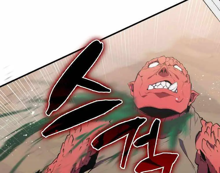 Ranker Mộng Du Nettruyen ZZZ Chương 6 Page 79