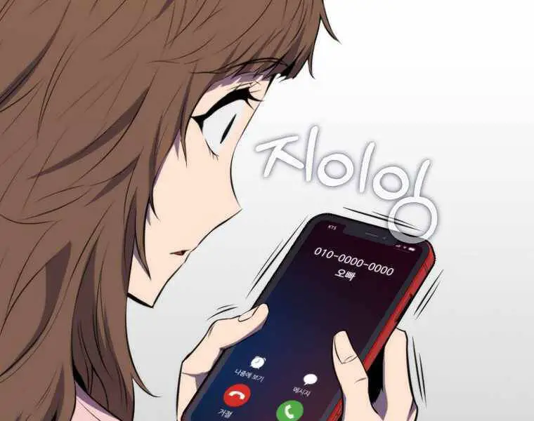 Ranker Mộng Du Nettruyen ZZZ Chương 4 Page 45
