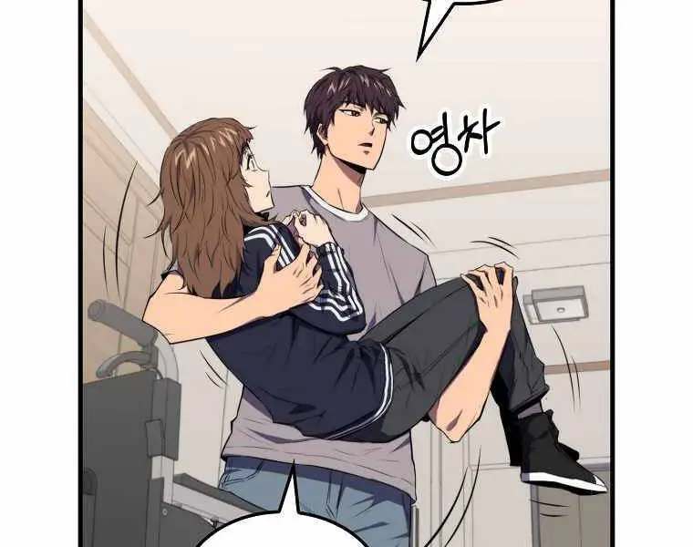 Ranker Mộng Du Nettruyen ZZZ Chương 4 Page 77