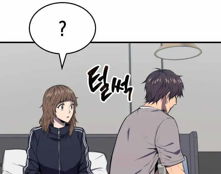 Ranker Mộng Du Nettruyen ZZZ Chương 4 Page 84