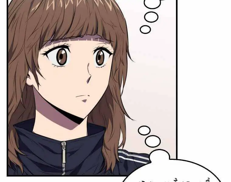 Ranker Mộng Du Nettruyen ZZZ Chương 4 Page 89
