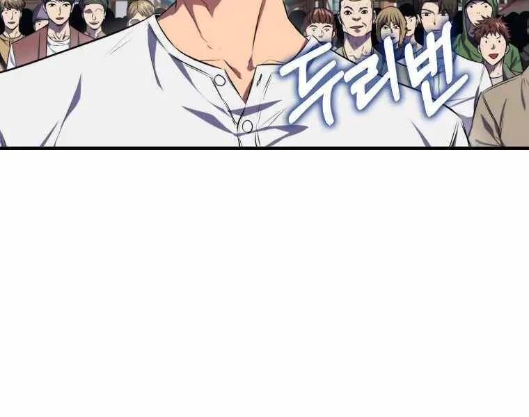 Ranker Mộng Du Nettruyen ZZZ Chương 5 Page 26